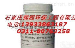 齐全  淄博软化水设备厂家 锅炉<em>软水</em>硬度<em>指示剂</em> 山东<em>软水</em>测试剂批发