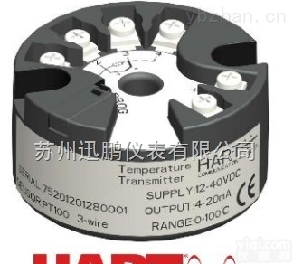 迅鹏仪器 <em>通用型</em>温度<em>变送器</em>