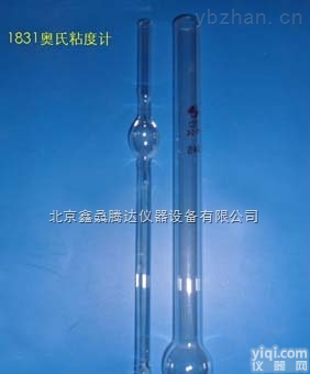 <em>1831</em>  <em>1831</em>奥氏<em>粘度计</em>，北京<em>毛细管</em><em>粘度计</em>厂家