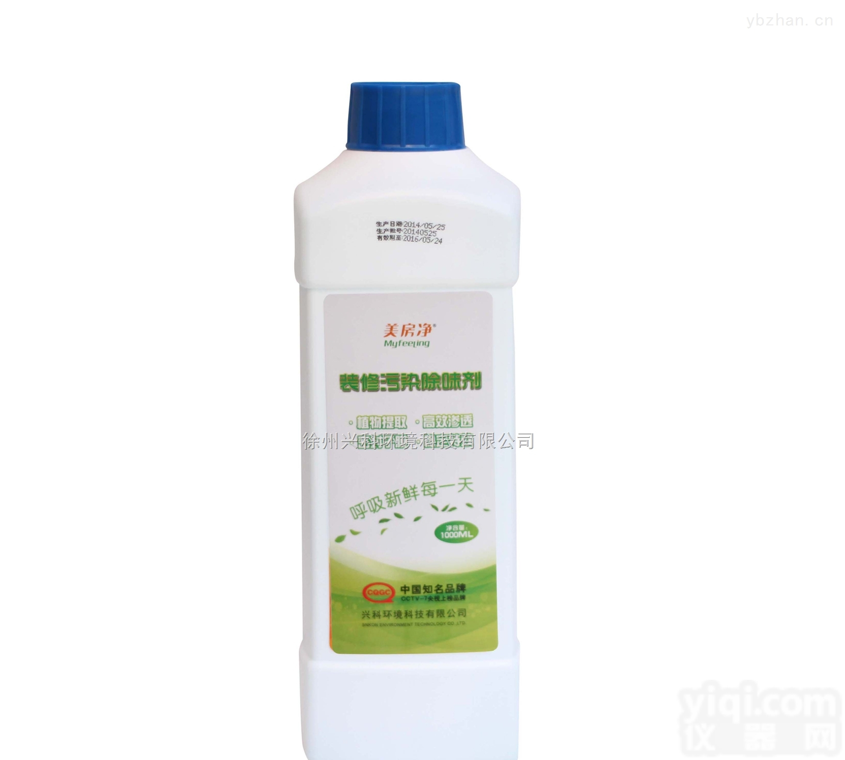 美房净  品Pai<em>装修</em><em>污染</em>除味剂 多种室内<em>污染</em><em>装修</em><em>清除剂</em> 修改