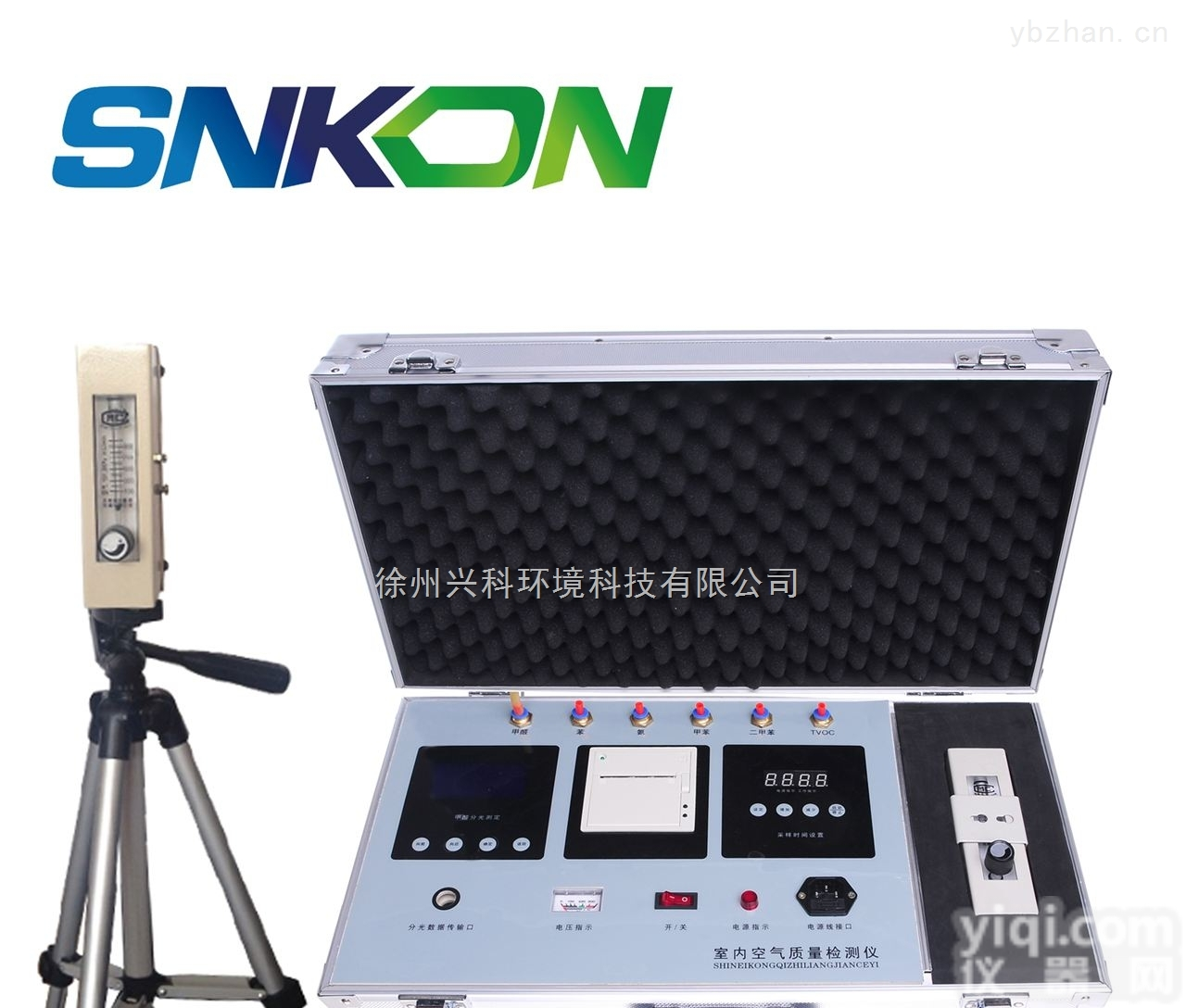 <em>兴科</em>  打印型甲醛检测仪器 室内环境测试仪器进口<em>分光</em>系统