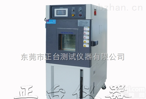 建材<em>碳化</em><em>试验箱</em>，建材<em>碳化</em>试验机