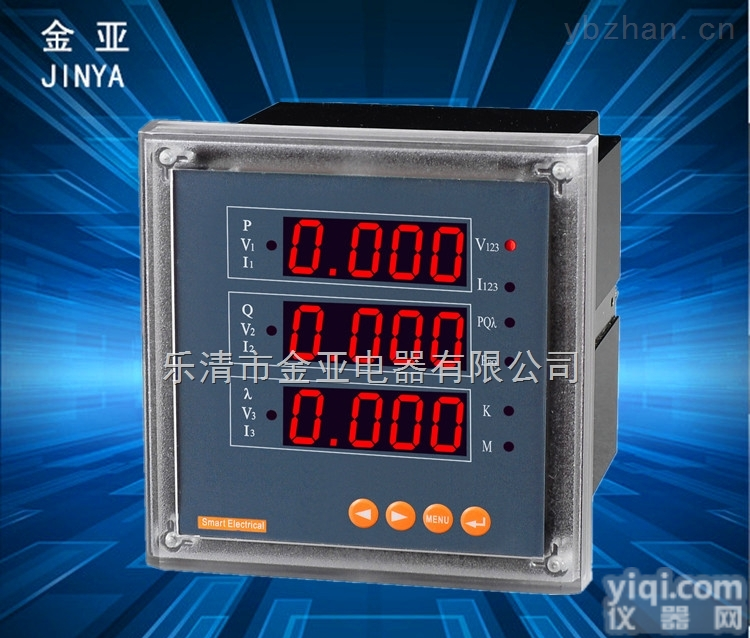 YD9300  <em>乐清</em><em>金亚</em>生产三相智能<em>数显</em>表