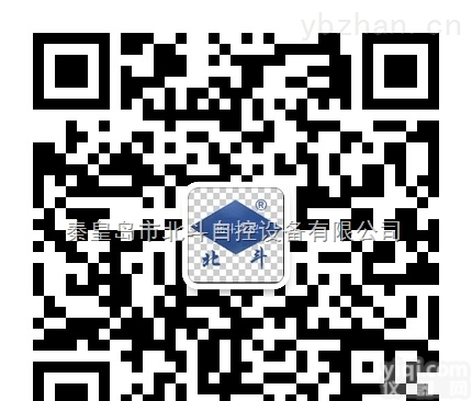 配肥机，<em>北斗</em><em>粉料</em>自动定量<em>包装秤</em>配料精确ljx