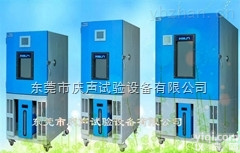 <em>可程序恒温恒湿机</em>