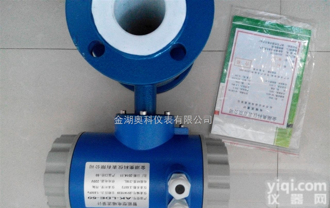 <em>二氧六环</em>流量表<em>价格</em>