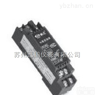 <em>直流</em>电流隔离<em>模块</em>