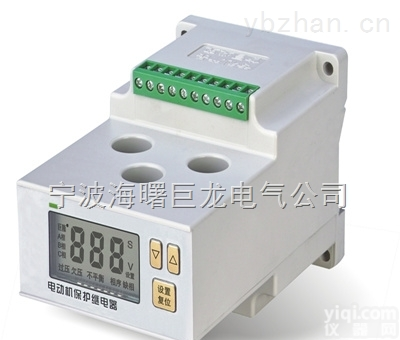JL-211  马达<em>保护器</em>生产<em>厂家</em>-巨龙马达<em>保护器</em>生产<em>厂家</em>