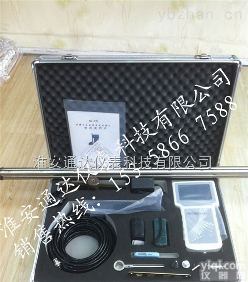 <em>流量</em><em>流速</em><em>测算</em>仪  <em>流量</em><em>流速</em><em>测算</em>仪厂家