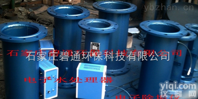 BT-80  山东，河南碧通Pai<em>电子</em>水处理器 <em>电子</em><em>除垢</em>仪厂家<em>批发</em>