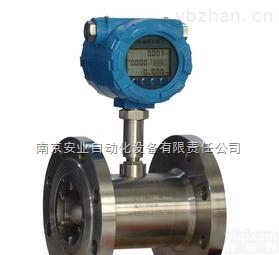 <em>LWGY  LWGY系列液体涡轮流量计</em>