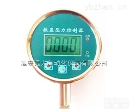 YDY100X  数字压力开关|数显电接电<em>压力表</em>
