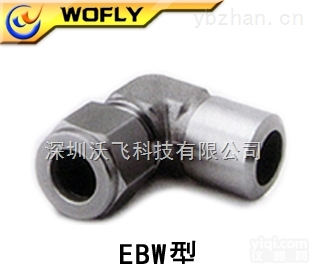 EBW-02-0  EBW-02-0卡套弯头接头1/4”螺纹卡套法兰等链接方式<em>仪表</em><em>管接头</em>