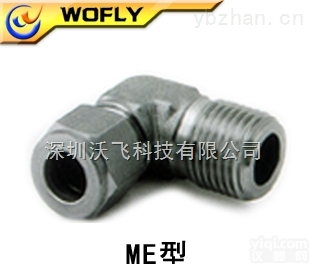 ME-02-0  ME-02-0卡套弯头接头1/4”螺纹卡套法兰等链接方式<em>仪表</em><em>管接头</em>
