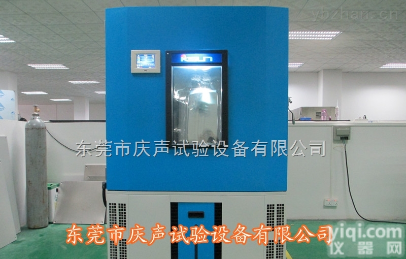 <em>东莞高低温湿热试验箱厂家</em>