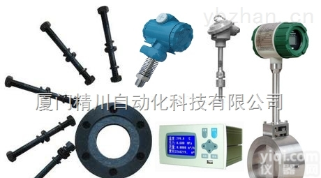 <em>秦皇岛</em>高温<em>流量计</em>,高温<em>流量计</em>生产厂家