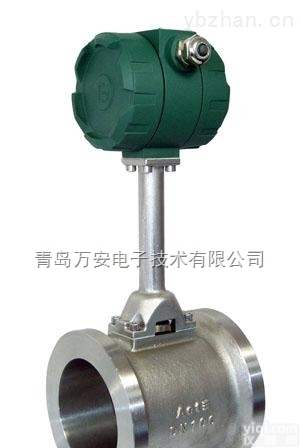 WF系列蒸汽涡街<em>流量计</em>  山东<em>青岛</em>测量蒸汽涡街<em>流量计</em>生产厂家