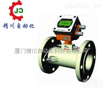 廊坊<em>漂白</em>水流量计,<em>漂白</em>水流量计厂家