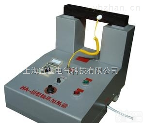 HA-I/HA-II/HA-III-<em>轴承</em><em>感应加热</em>器