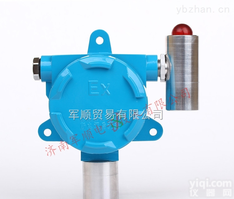 JS-GA700  <em>固定式</em>硫化氢气体<em>报警器</em><em>固定式</em>硫化氢<em>报警器</em>