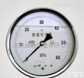 <em>YN</em>-100B不锈钢耐震<em>压力表</em> 0～0.25mpa