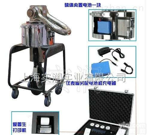 杭州电子<em>吊秤</em>，<em>蓝箭</em><em>吊钩</em>秤，5吨无线带打印<em>吊秤</em>