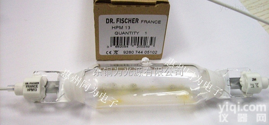 HPM13 <em>1000W</em>  HPM13 <em>1000W</em> 紫外线UV<em>灯管</em>