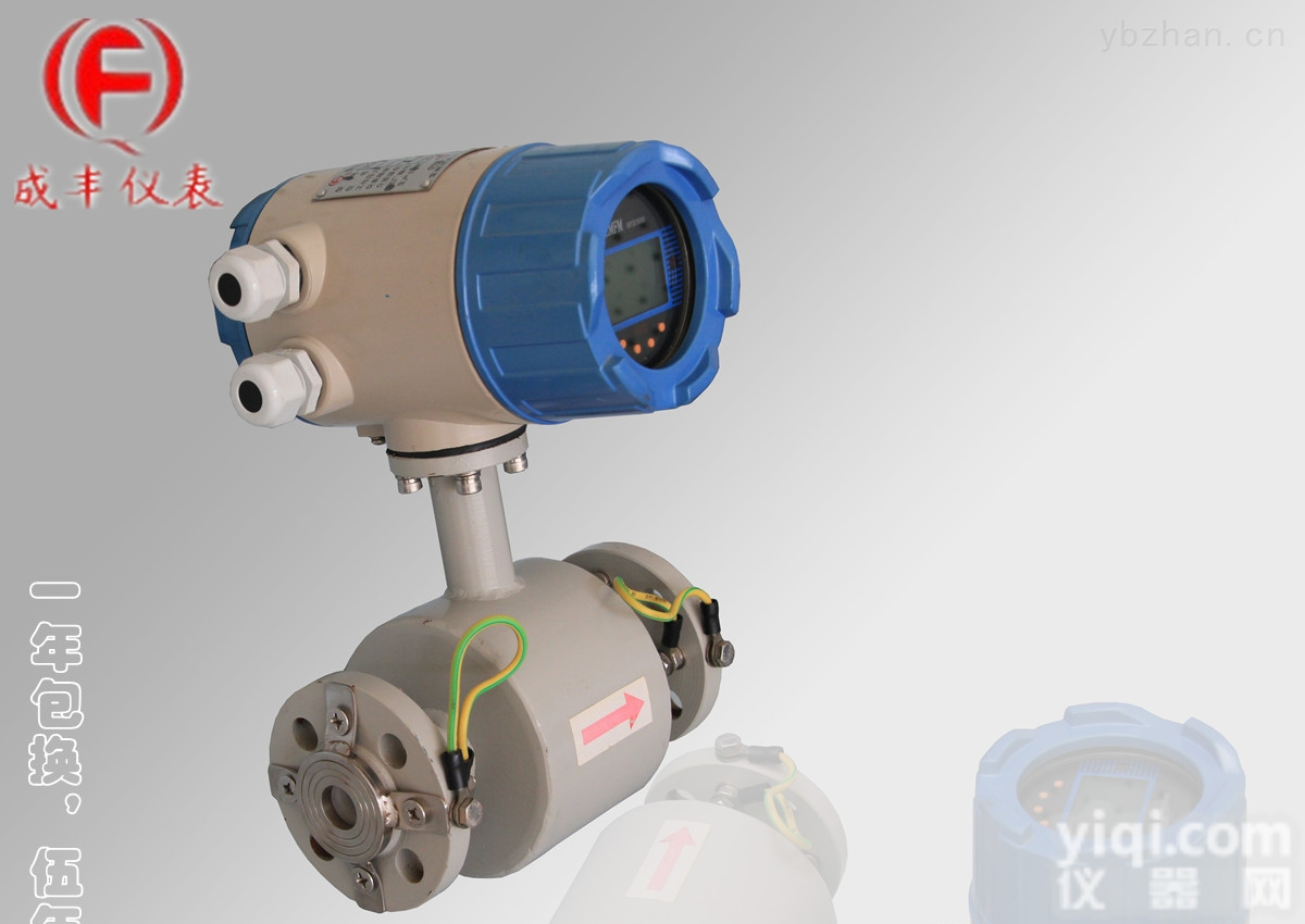 LDG  厂家【常州成丰】污水电磁流量计分体<em>一体式</em>，服务品质好性价比高包邮<em>河北</em>等地