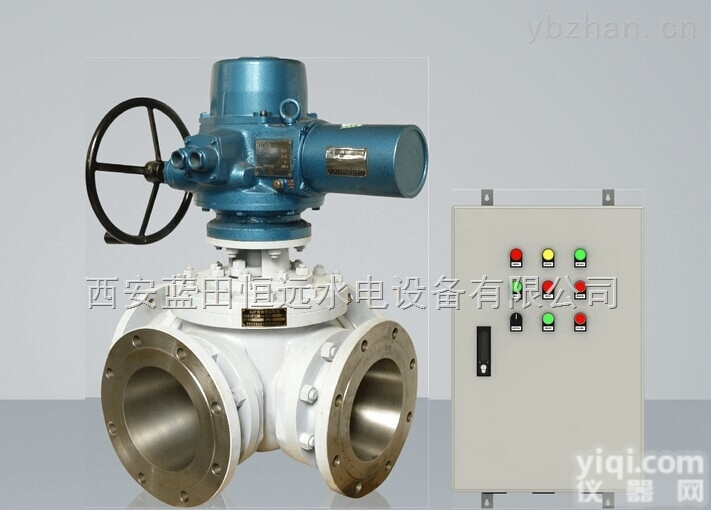 电站四通供水<em>球阀</em>SZF-<em>125</em>/200双向供水转阀