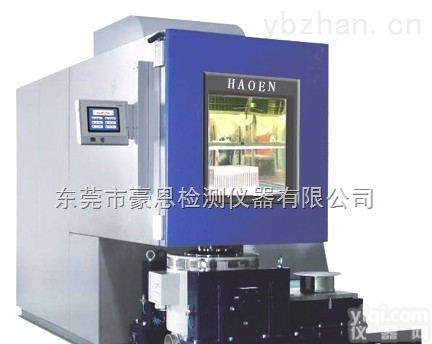 <em>温湿度</em>振动综合<em>测试仪</em>