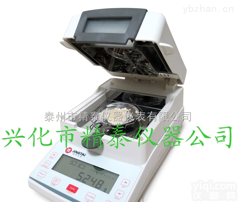 <em>玛卡</em>快速测水仪,zui便宜的<em>玛卡</em>湿度计,便捷式<em>玛卡</em>水分计JT-K6