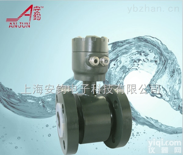 AMF  <em>测酸碱盐液体用？上海安钧电磁流量计</em>