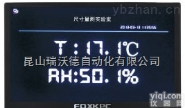 <em>KPC</em>-101A  昆山供应<em>富士康</em>工业<em>平板电脑</em><em>KPC</em>-101A