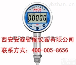 ACT-2C  西安<em>安森</em>ACT-2C<em>存储</em>式数字<em>温度表</em>实验室数据<em>存储</em>