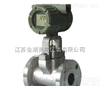 MG-LUCB型负压<em>蒸汽</em><em>流量计</em>-负压<em>蒸汽</em><em>流量计</em><em>选型</em>-江苏金湖美高仪表有限公司