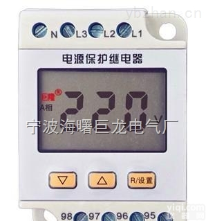 JL-400  <em>保护器</em>厂家-<em>电动机</em>电流<em>保护器</em>厂家-浙江<em>电动机</em>电流<em>保护器</em>厂