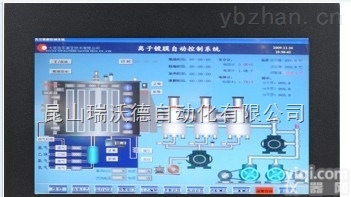 KPC-133  供应<em>富士康</em>工业<em>平板电脑</em>KPC-133 五线工业电阻屏