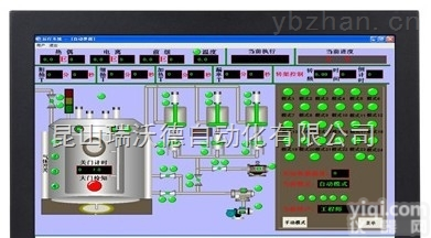 KPC-156H  昆山瑞沃德供应<em>富士康</em>15.6“寸工业<em>平板电脑</em>
