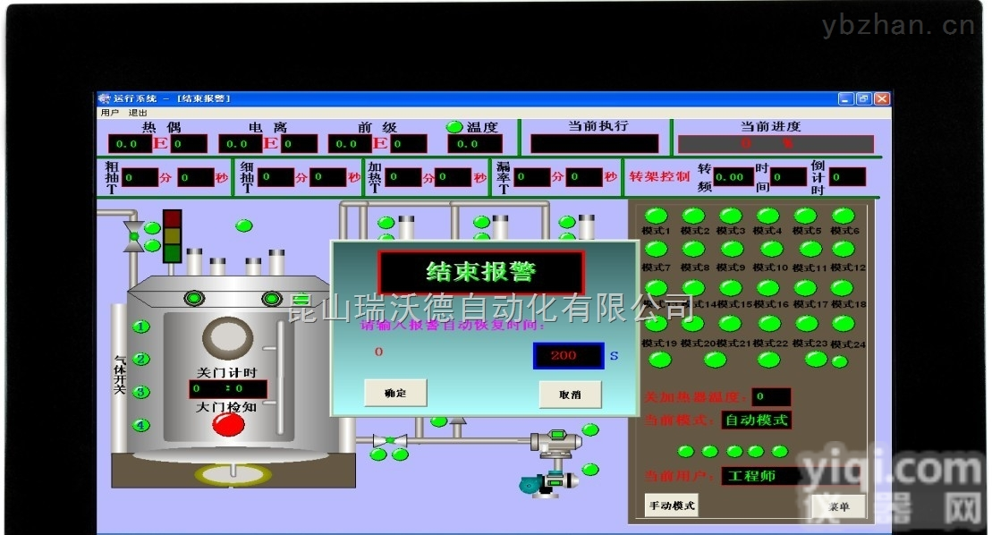 KPC-173H  特价代理能耗低的<em>富士康</em>工业<em>平板电脑</em>