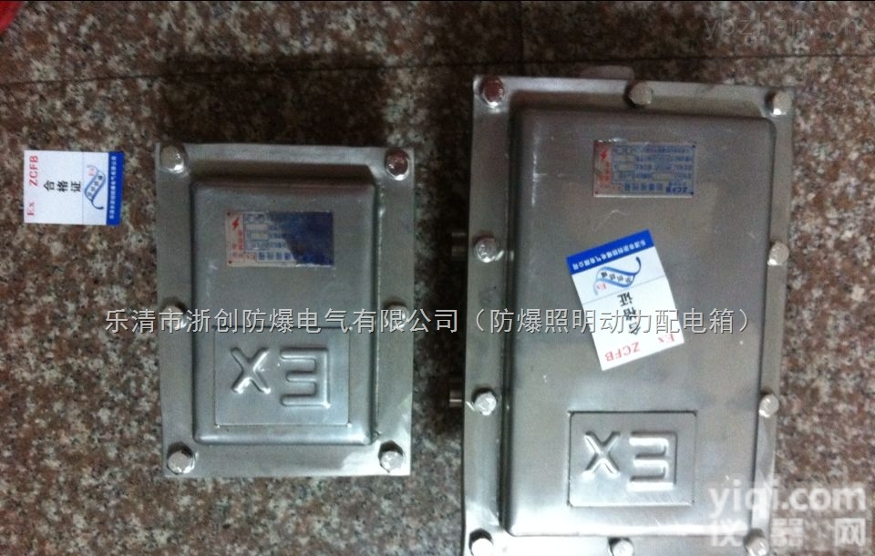 <em>防爆</em>不锈钢<em>接线</em>箱，<em>防爆</em><em>接线</em>箱