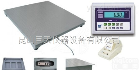 2吨带<em>条码打印</em><em>电子地磅</em>