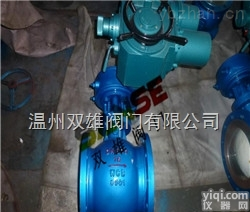 <em>侧装式偏心半球阀  侧装式偏心半球阀</em>