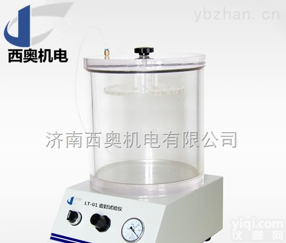 LT-01  <em>密封</em>试验仪|<em>食品包装</em><em>密封</em>仪