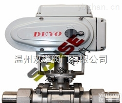 三片式<em>对焊</em>电动<em>球阀</em>  三片式<em>对焊</em>电动<em>球阀</em>