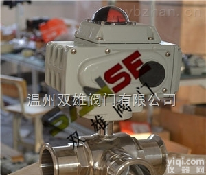 电动<em>三通</em><em>卫生</em>级<em>球阀</em>  电动<em>三通</em><em>卫生</em>级<em>球阀</em>