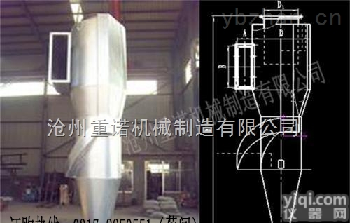 XLP/A5.2  XLP-A/B型旋风<em>除尘器</em>除尘效率高/节能/环保