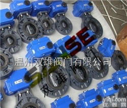D971S<em>电动</em><em>塑料</em><em>蝶阀</em>  D971S<em>电动</em><em>塑料</em><em>蝶阀</em>