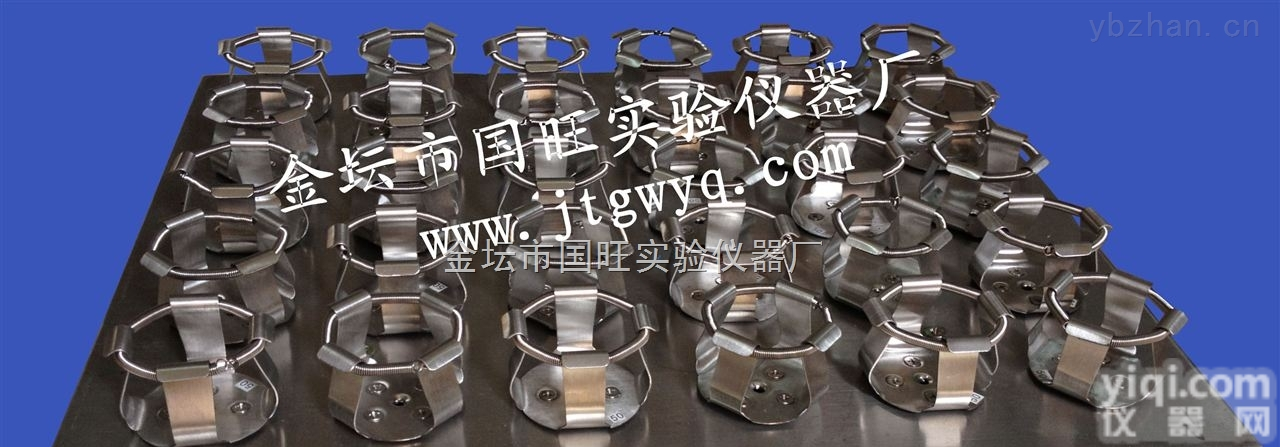 GW  <em>振荡器</em>（摇床）<em>不锈钢</em> 夹具可选配厂家直销