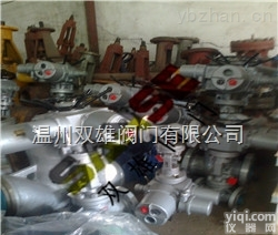 矿用<em>防爆</em><em>电动</em><em>截止阀</em>  矿用<em>防爆</em><em>电动</em><em>截止阀</em>