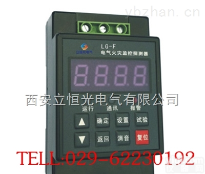 <em>GH</em>1-B2  <em>GH</em>1-D2  <em>GH</em>1-B2  <em>GH</em>1-D2电气<em>火灾</em>监控<em>探测器</em>